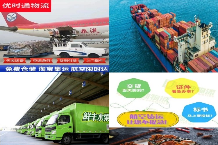 富源到广州航空货运公司-富源到广州物流专线